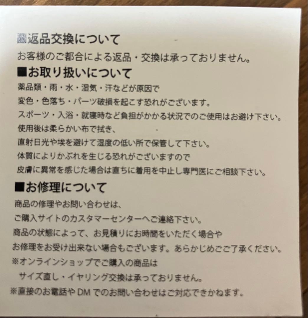 Noir de pupee k10 pierce フープ ノアールドプーペ　片耳