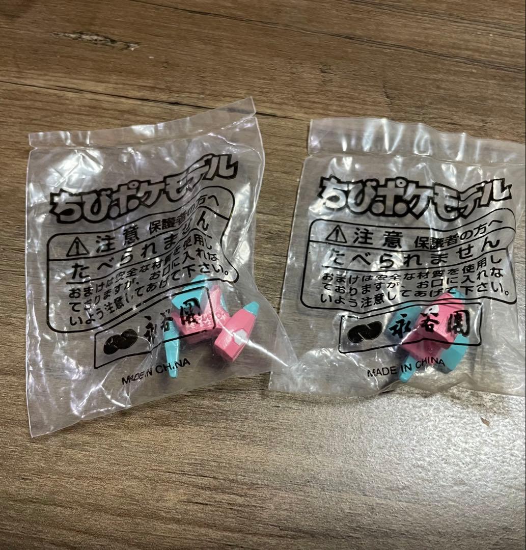 ポケモン 永谷園　ちびポケモデル25体　未開封品