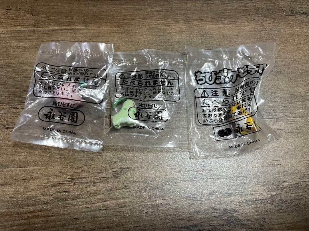 ポケモン 永谷園　ちびポケモデル25体　未開封品