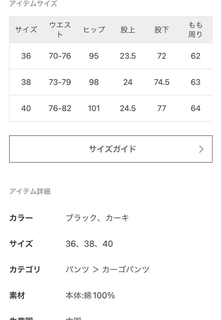 Spick and Spanルーズベイカーパンツ 40カーキ