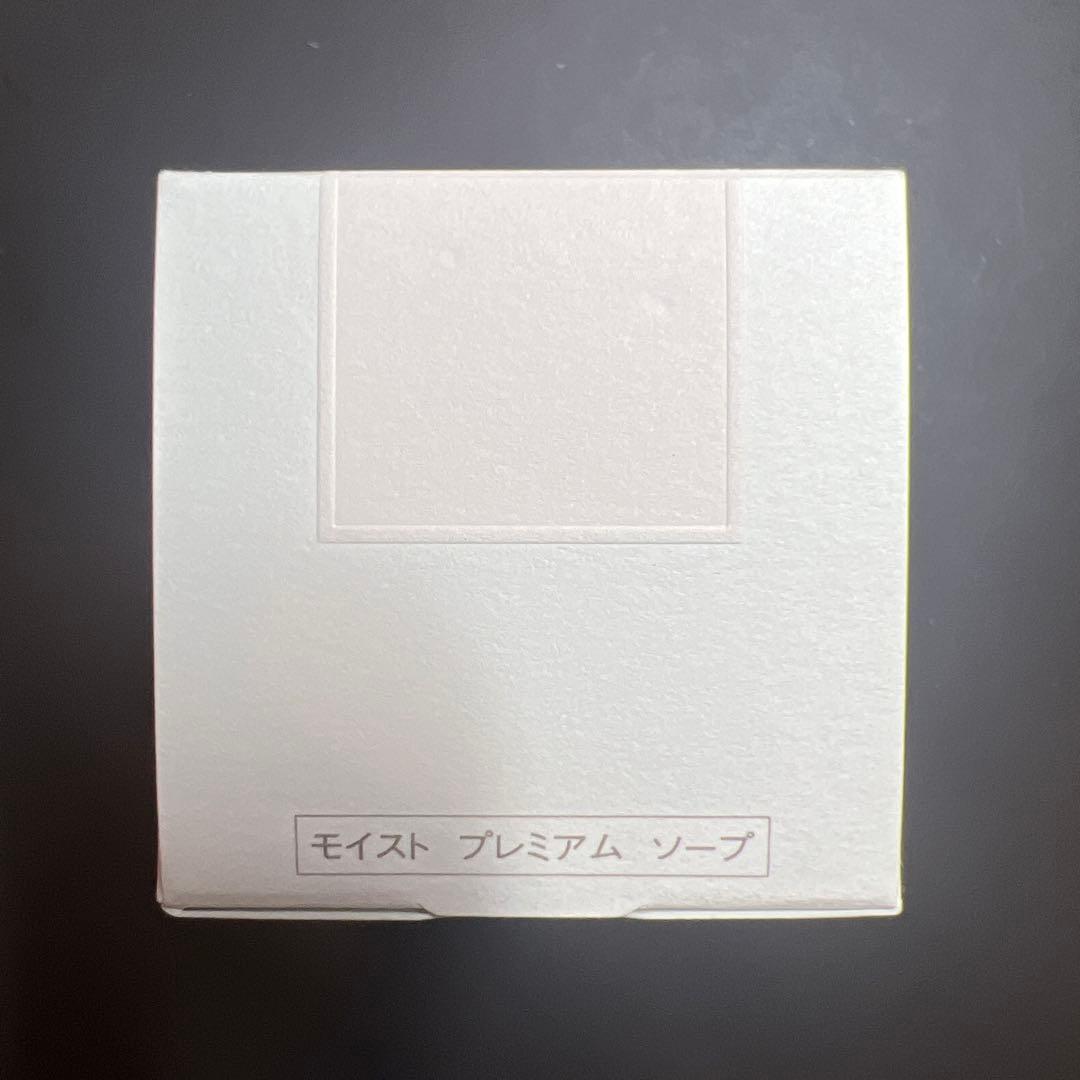 【新品未開封】IGNIS モイストプレミアムソープ 120ml×2箱