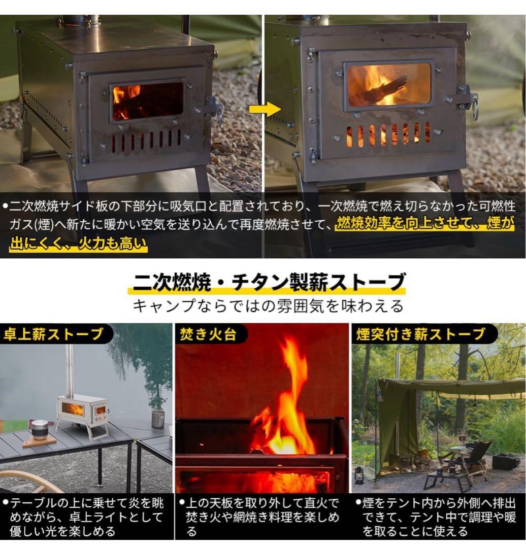 Soomloomチタン製薪ストーブFIERY2. 0折り畳み式組立て式コンパクト