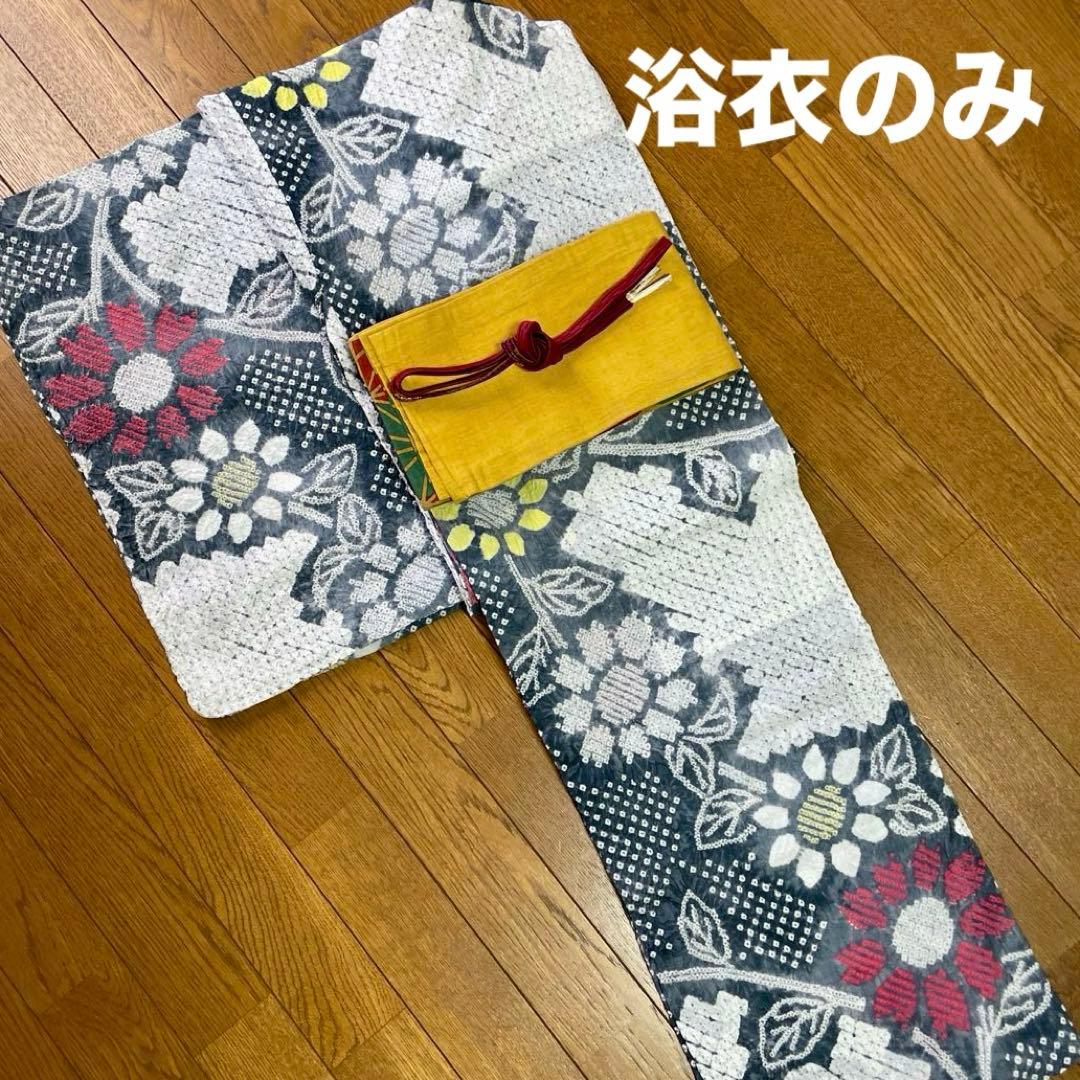 手縫い　大人浴衣　総絞り　有松絞り　レトロ　夏着物　淡い色　グレー　向日葵