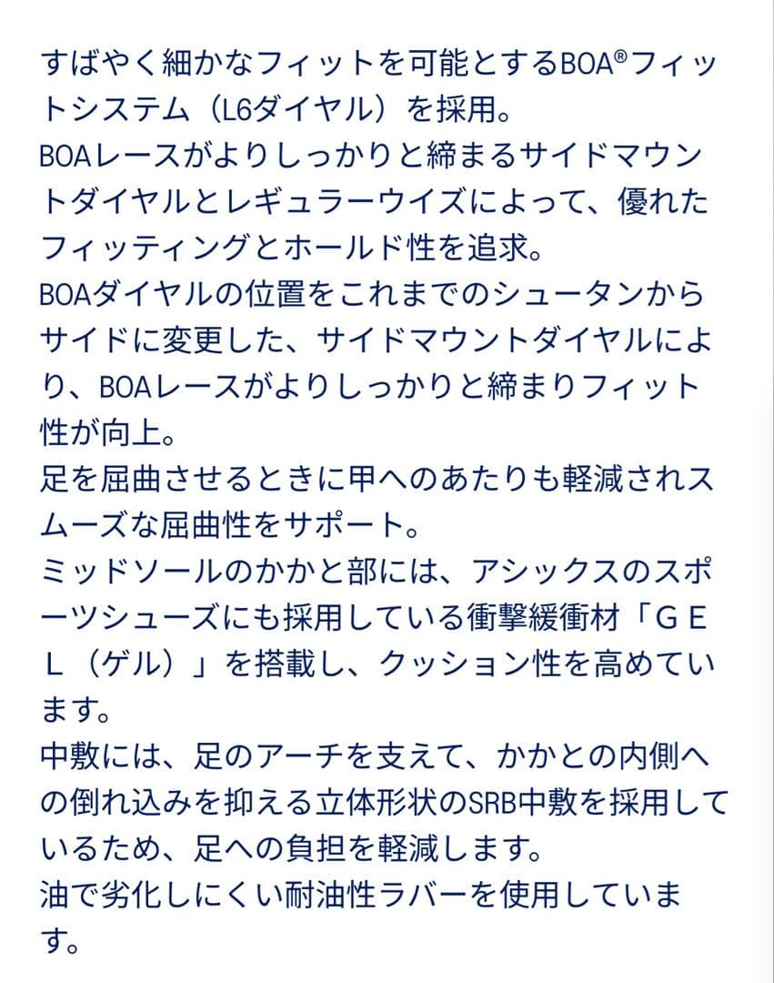 星*）様 【早い者勝ち】アシックススニーカー安全靴CP219 ブラック×ガンメタ