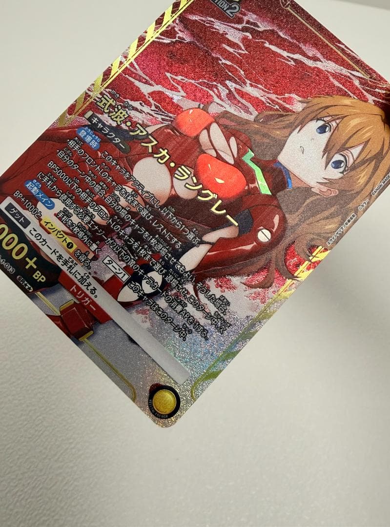 UA エヴァ 式波・アスカ SEC UA44BT/EVA-4-013