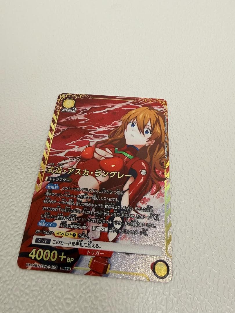 UA エヴァ 式波・アスカ SEC UA44BT/EVA-4-013