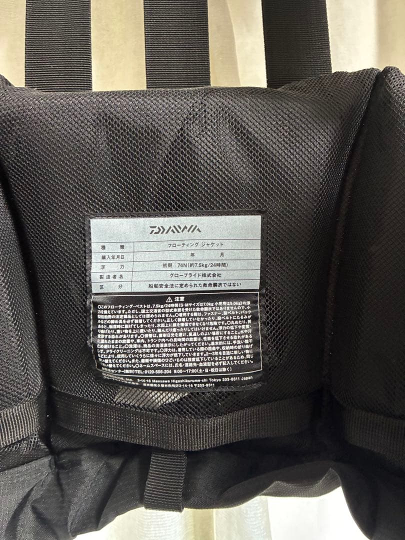 DAIWA ライフジャケット　DF-4023