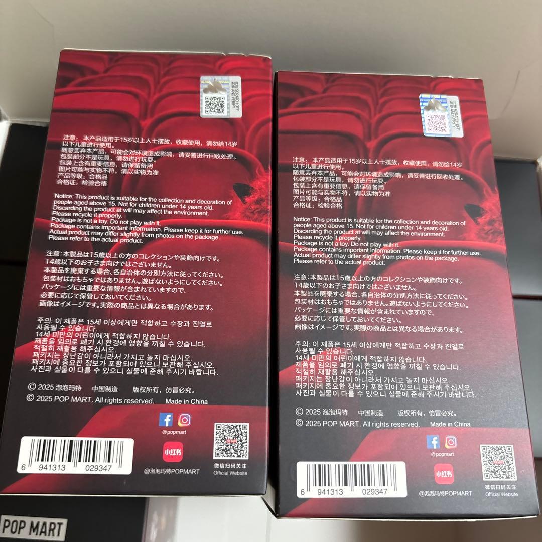 SKULLPANDA You Found Me スカルパンダ 未開封