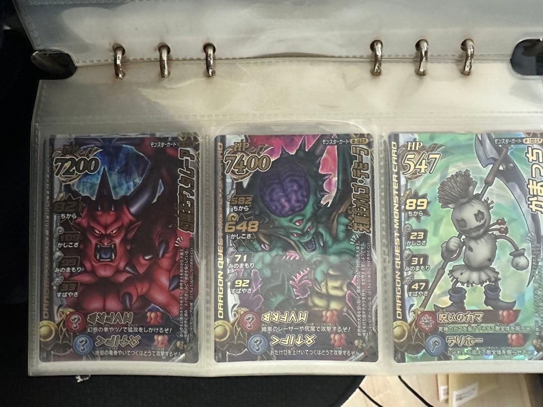 ドラゴンクエストモンスターバトルロードまとめ売り