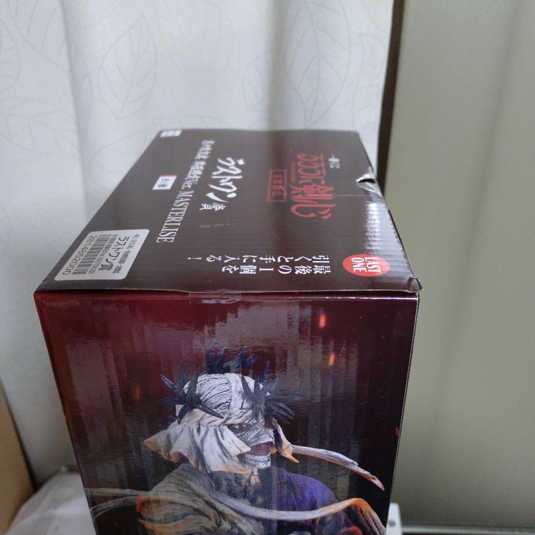 一番くじ ラストワン賞 志々雄真実 MASTERLISE