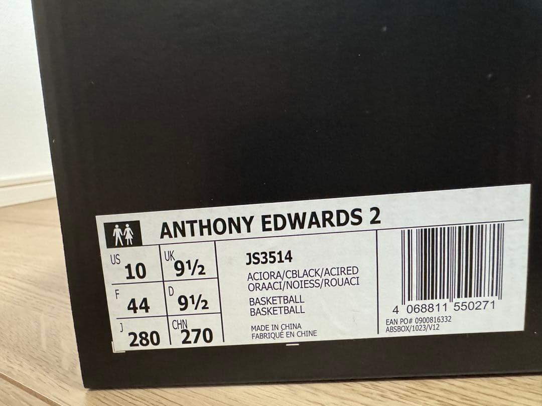 adidas アンソニーエドワーズ　AE2 28.0 cm アディダス