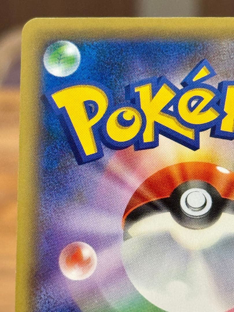 ダークライ CP5 幻·伝説ドリームキラコレクション 024/036 1ED