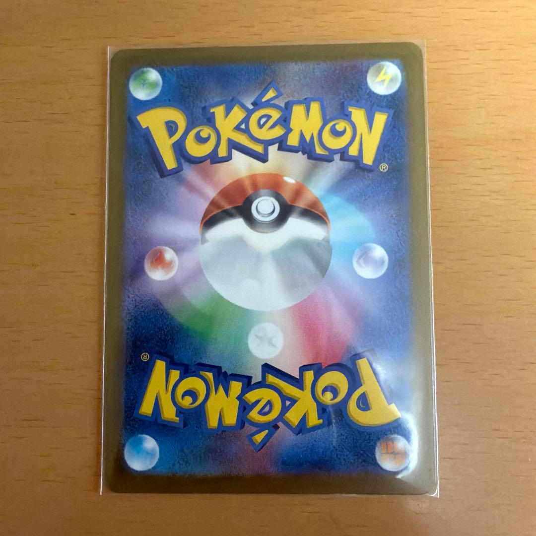 Nのゾロアークex SAR センタリング良好 超美品