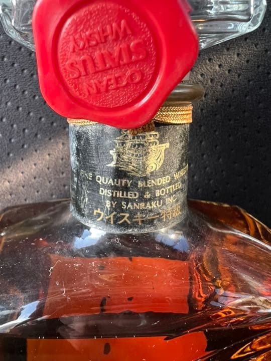 ★三楽★函館オーシャン倶楽部★80周年記念★限定品★