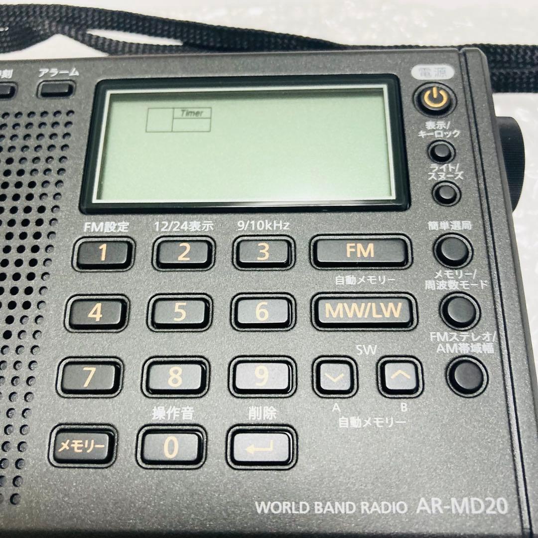 [新品、未使用] AIWA ワールドバンドラジオ AR-MD20