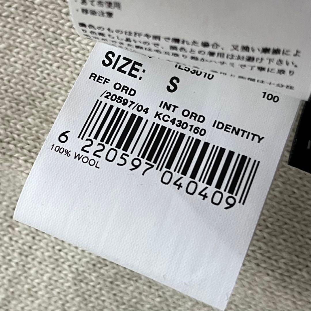 <美品> LARDINI ホワイト ウール ニットジャケット　サイズS