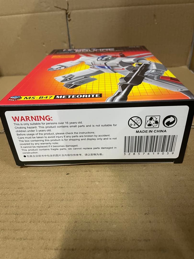 その他 MS-TOYS MS-B47 METEROITE