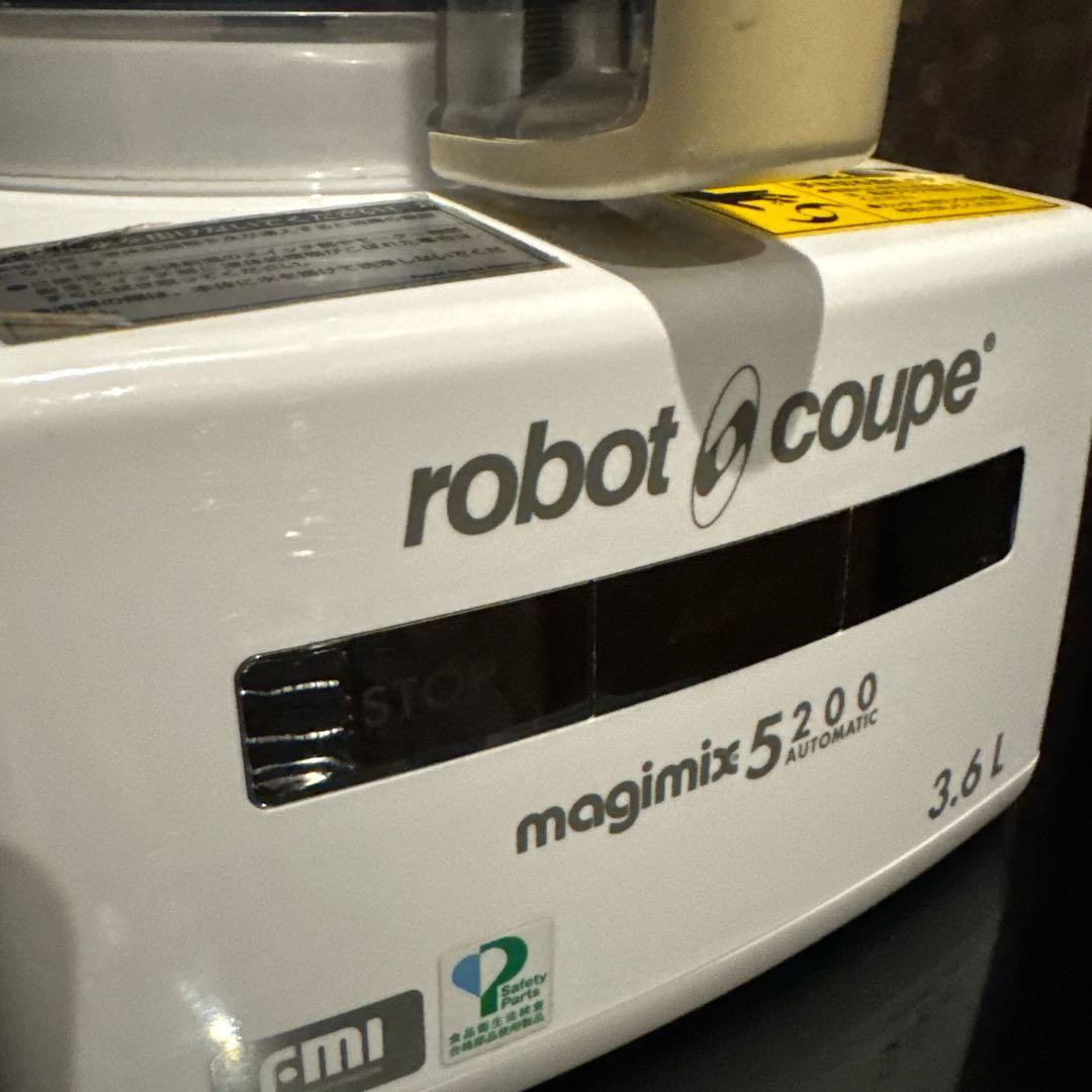 FMI ロボクープ magimix 5200 業務用フードプロセッサー 替刃多数