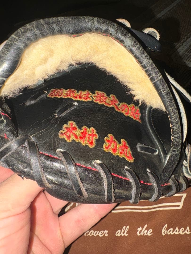 野球　キャッチャーミット　大人用