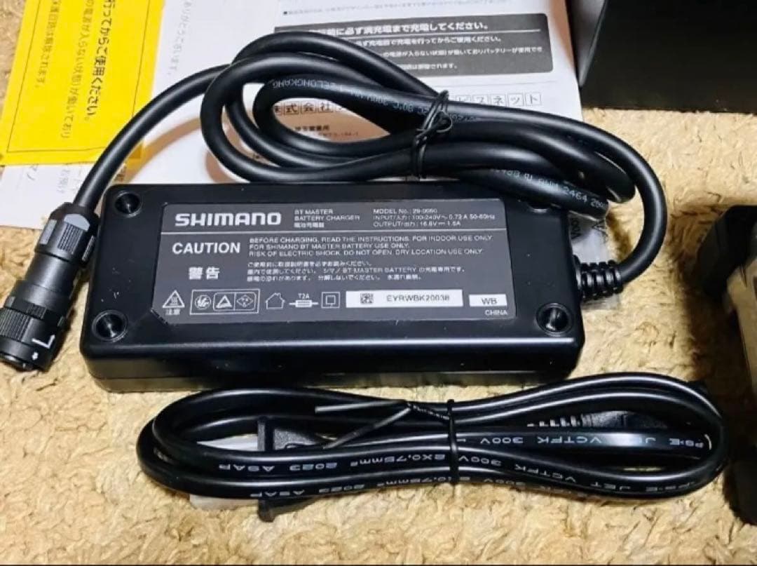 2 新品 シマノ 純正 BT マスター 11AH バッテリー 専用充電器付
