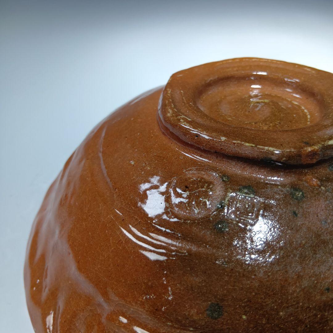 茶道具　嶋台茶碗　楽焼　　中村道年