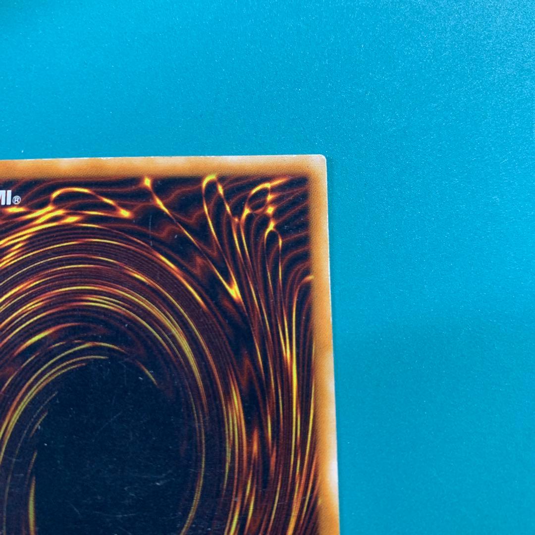 遊戯王　強制脱出装置　ノーマルパラレル　PC09-JP003 ①