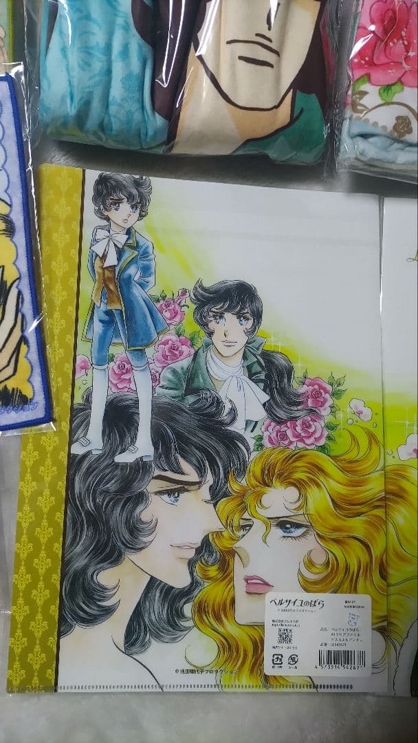 ベルサイユのばら　オスカル&アンドレクッションカバー他グッズ1式まとめ売り８点