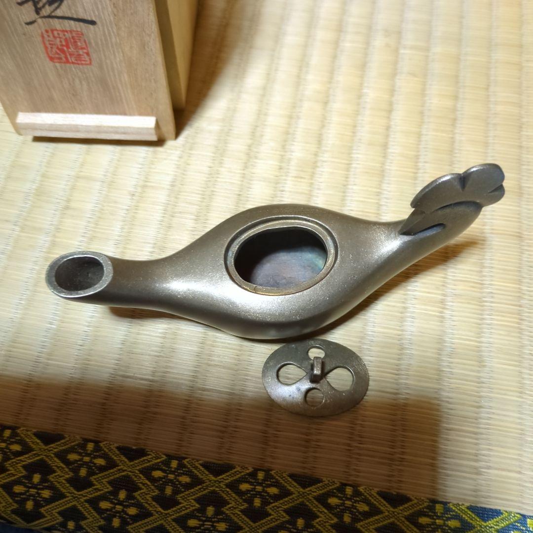 蓮田修吾郎、白銅酉香炉 木箱付き