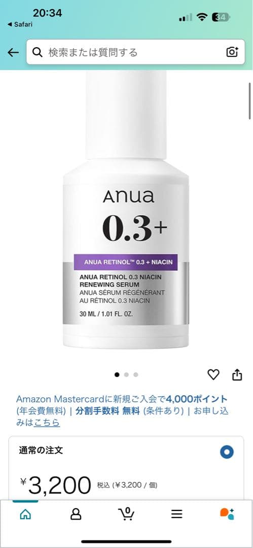 ANUA RETIONAL 0.3 NIACIN RENEWING SER×20