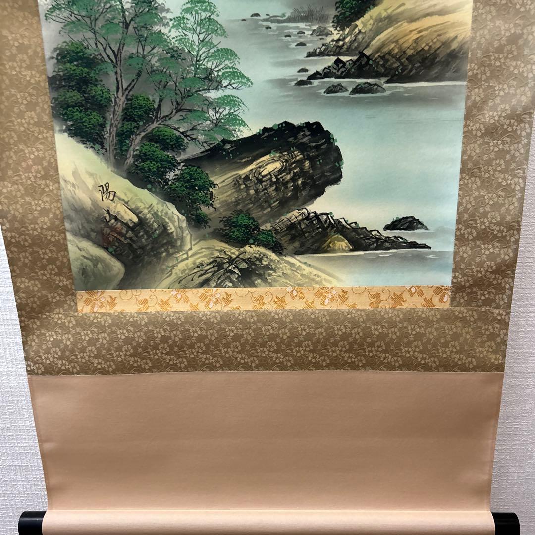 掛け軸　大三元