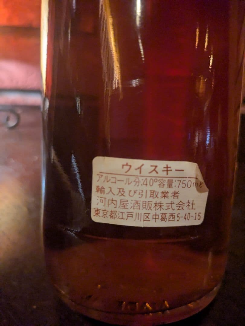 希少　古酒　ロイヤルハンツマン　 Bourbon Whiskey