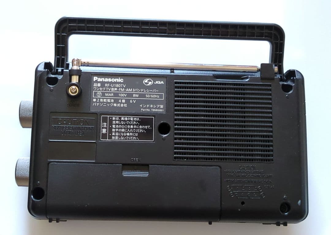Panasonic RF-U180TV ラジオ