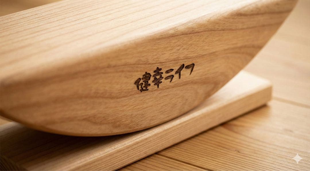 【2〜3ヶ月待ち大人気】あしふみ健幸ライフ 標準タイプ｜座ったままウォーキング