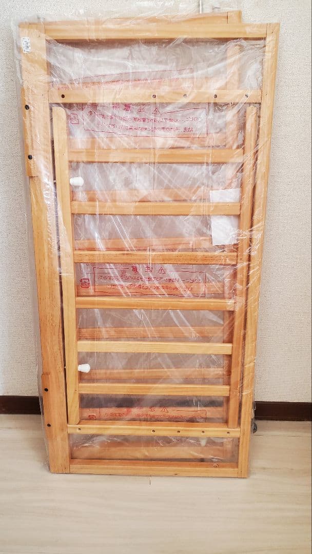 KATOJI ベビーベッド 新生児〜24ヶ月 調節可能 赤ちゃん本舗限定品