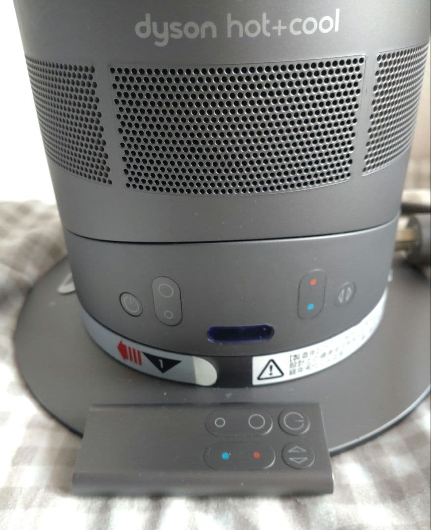 Dyson ダイソン AM09 hot cool 【リモコン付き】2017年製