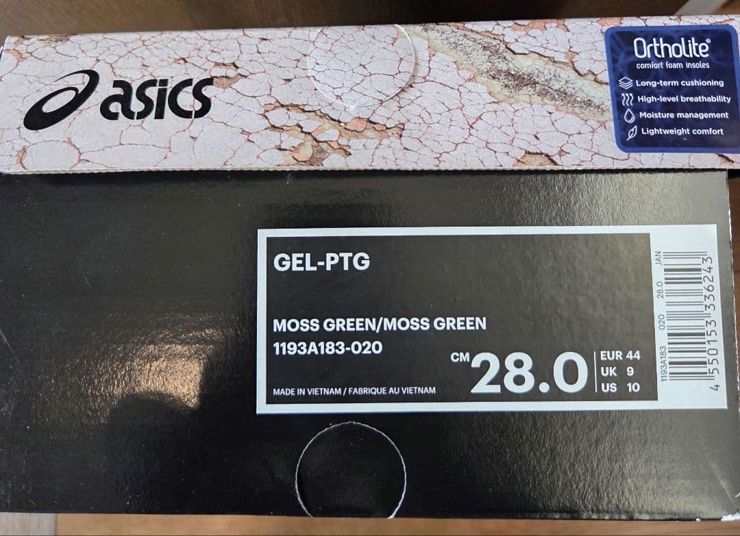 【限定】ASICS x ballaholic GEL-PTG 28cm