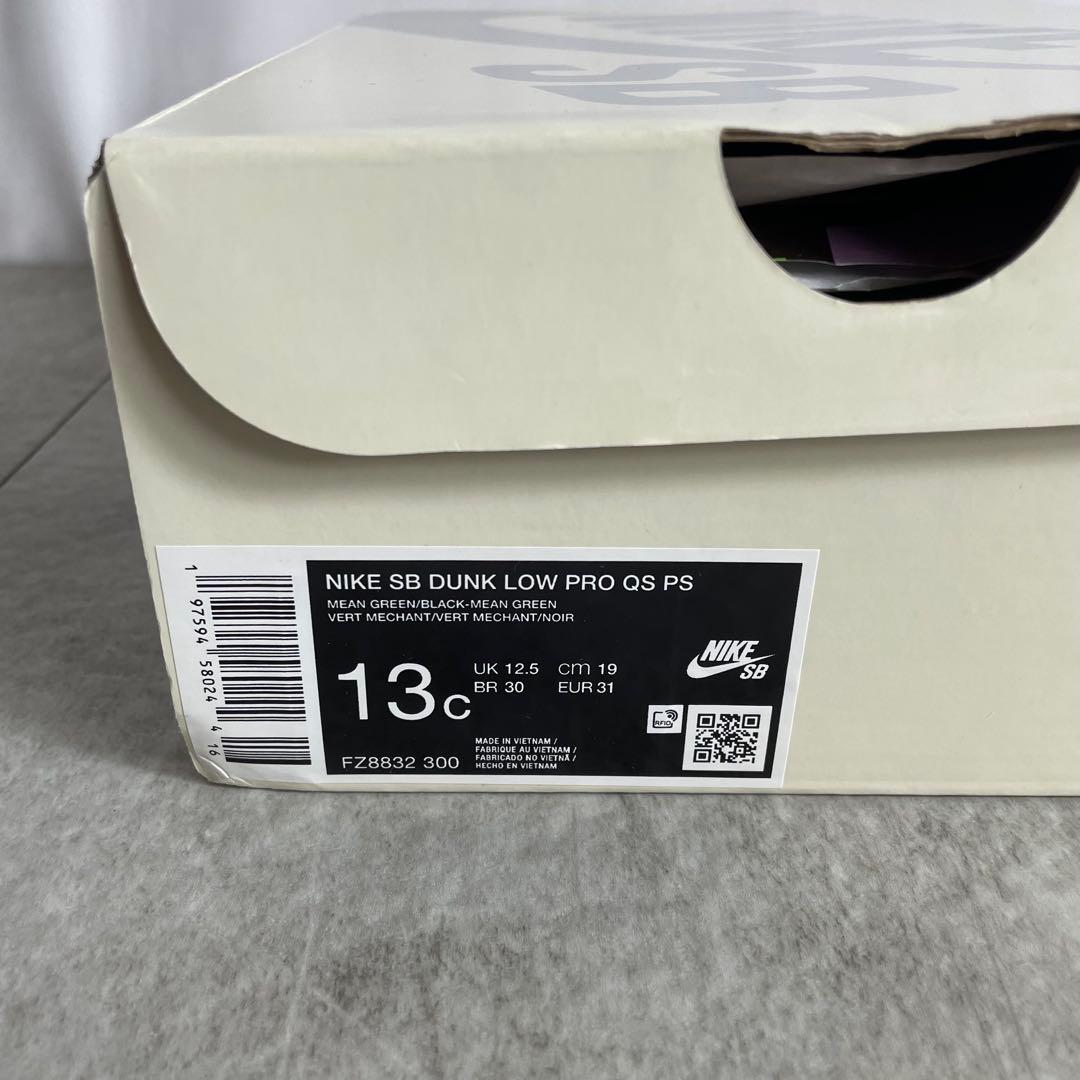 The Powerpuff Girls ×Nike SB PS Dunk Low