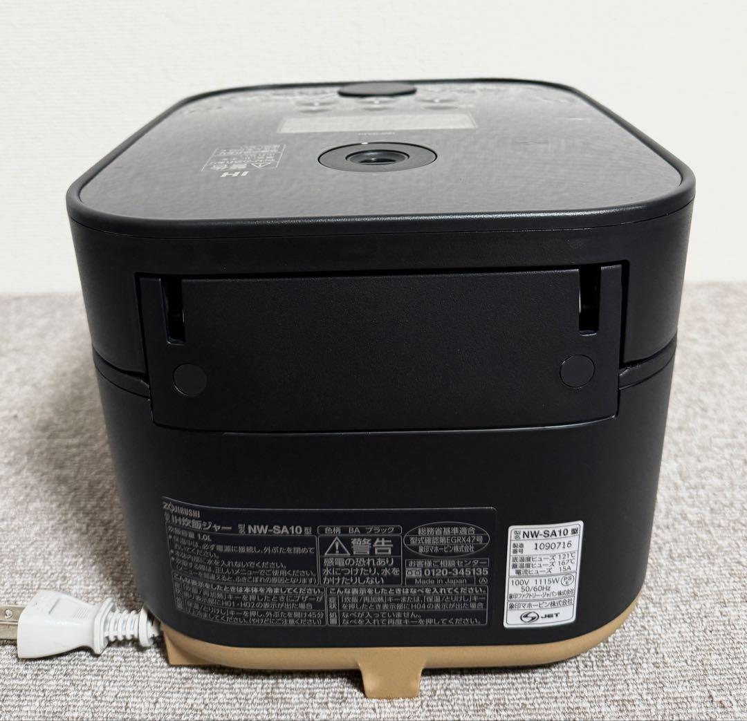 【美品】象印 圧力IH炊飯ジャー NW-SA10 動作保証