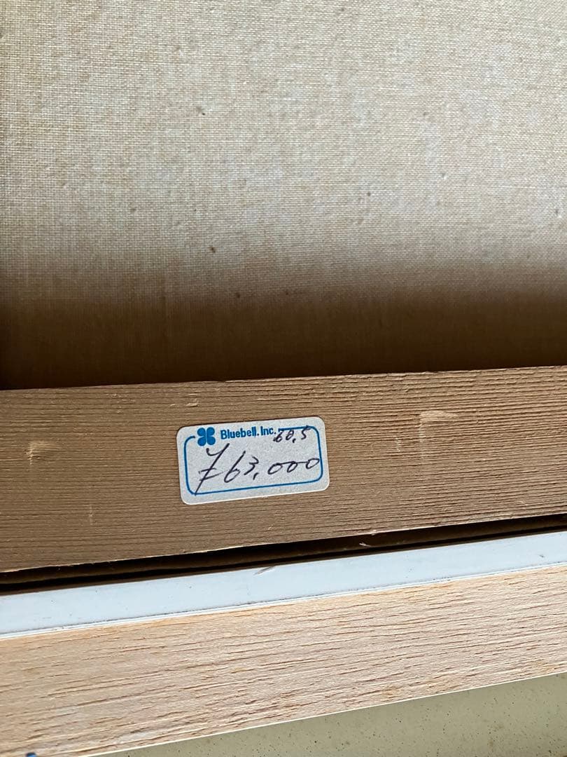 ヴィンテージ　サンジオバンニ　イタリア　海の波 油彩画 油絵　油彩画　額装