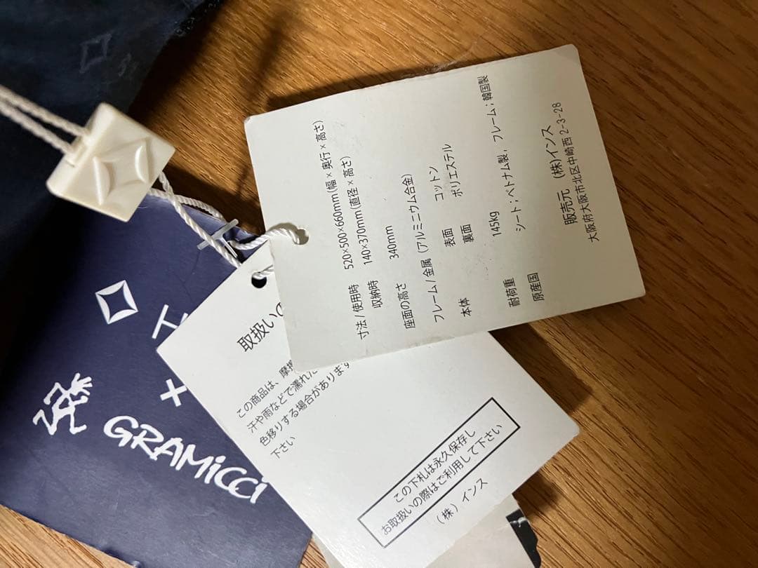 ヘリノックスHELNOXとグラミチG ramicciのコラボチェア