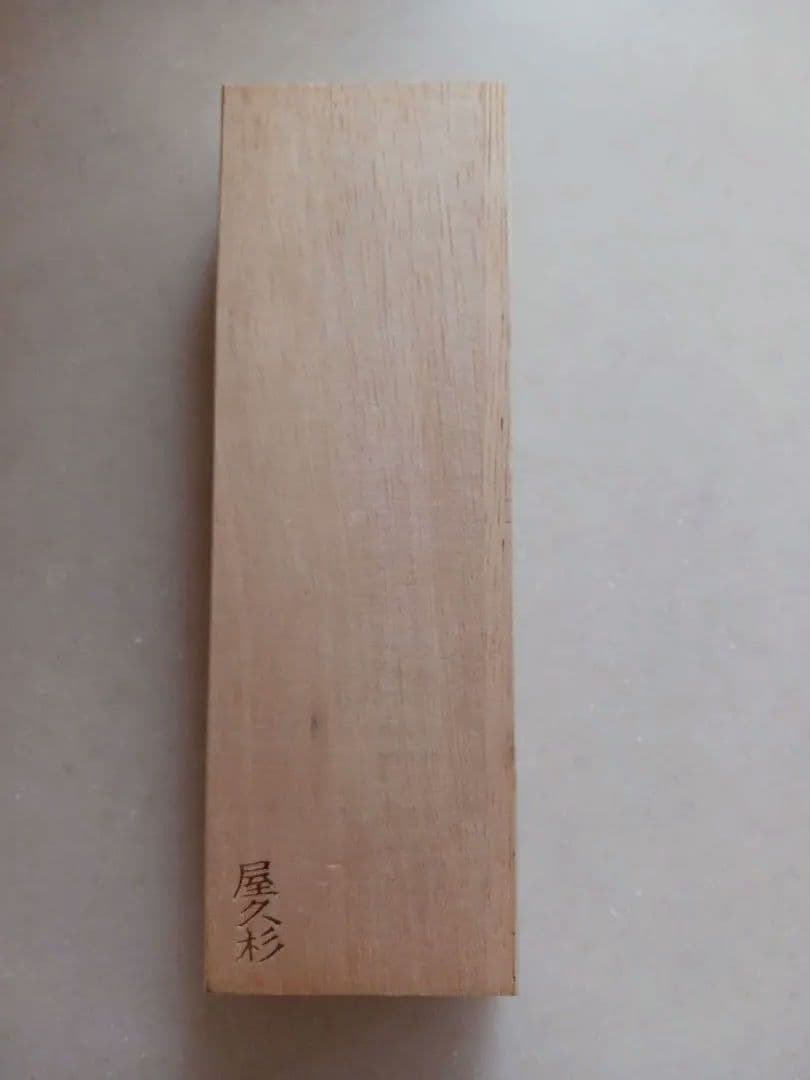 ブラウン木製万年筆 金メッキ装飾