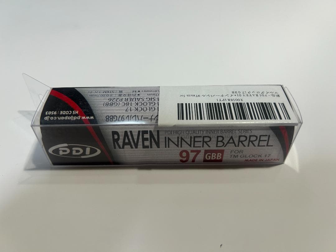 東京マルイ グロック17 Gen.4 (GEN5マガジン）