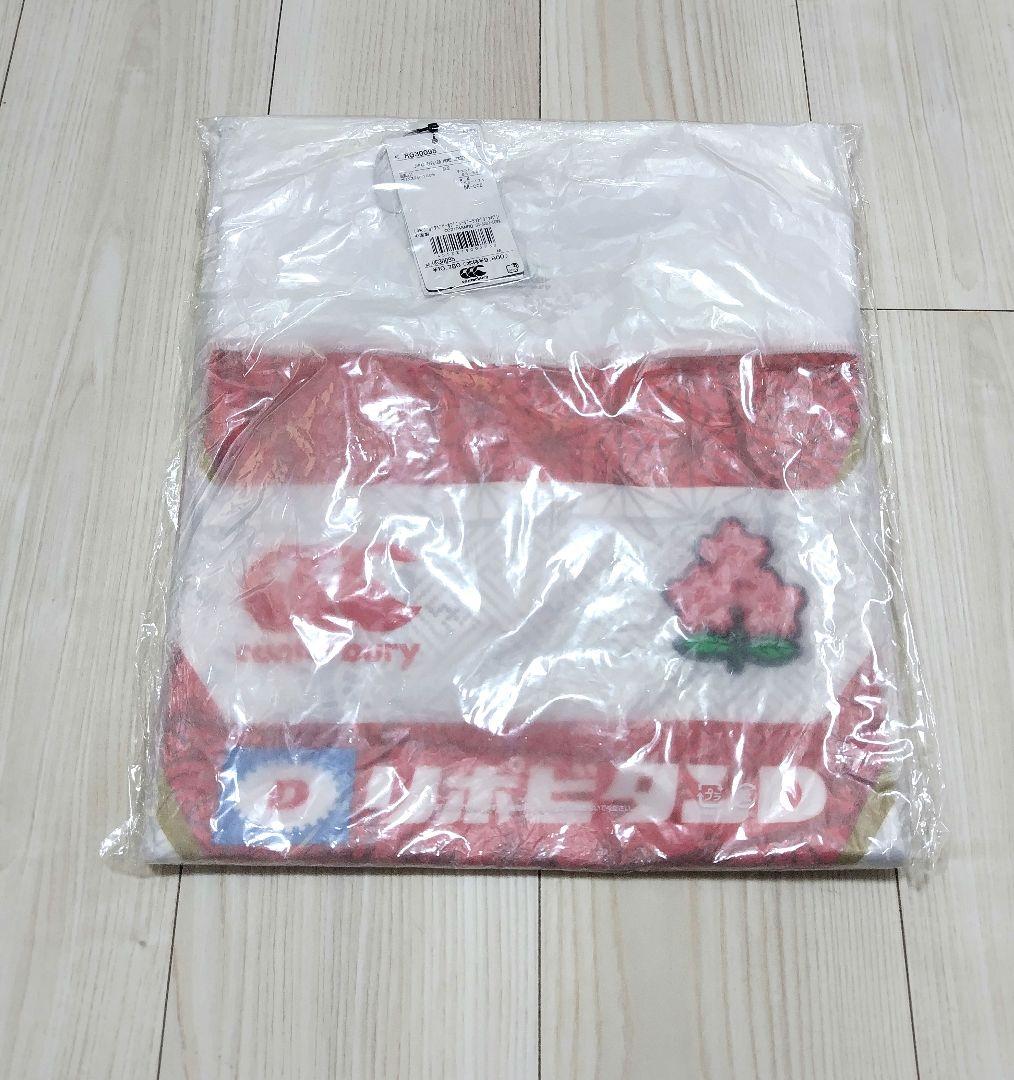 ラグビーワールドカップ2019 日本代表　ジャパン　レプリカ　ホームジャージ