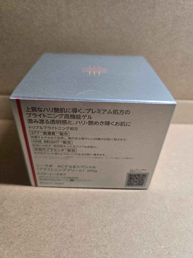 ドクターシーラボ アクアコラーゲンゲル BIHAKU スペシャル 200g未使用