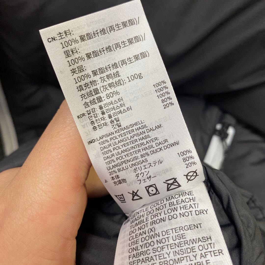 【新品】ダウンベスト アディダス GE9979