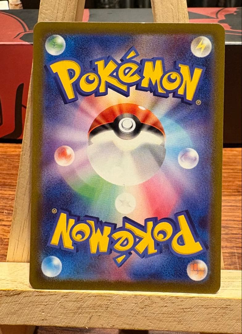 プテラV SR S11ロストアビス 106/100