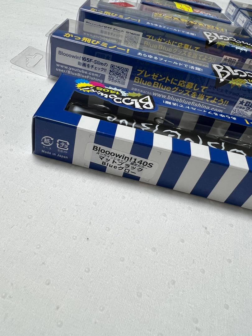 ブルーブルー　ルアーセット【新品】