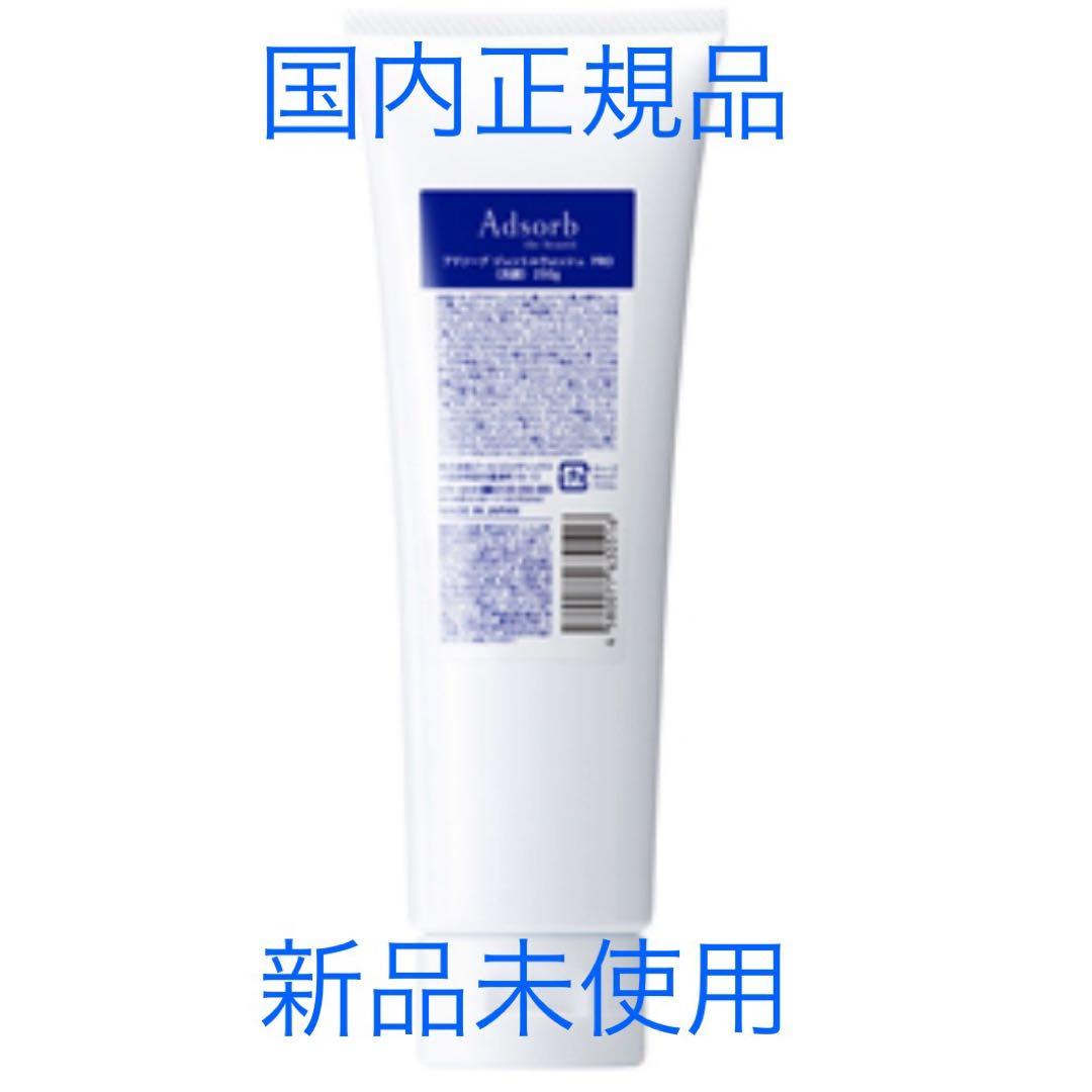 洗顔、クレンジング、エクストラリッチ美容液　各1個業務用