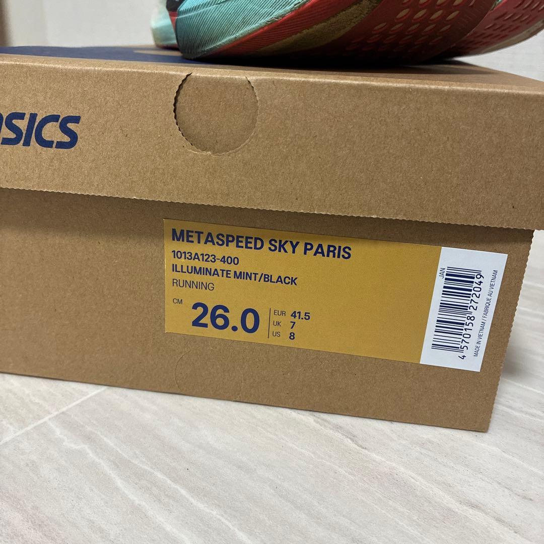 ★特別値下げ中★アシックス　メタスピードスカイパリ26.0cm