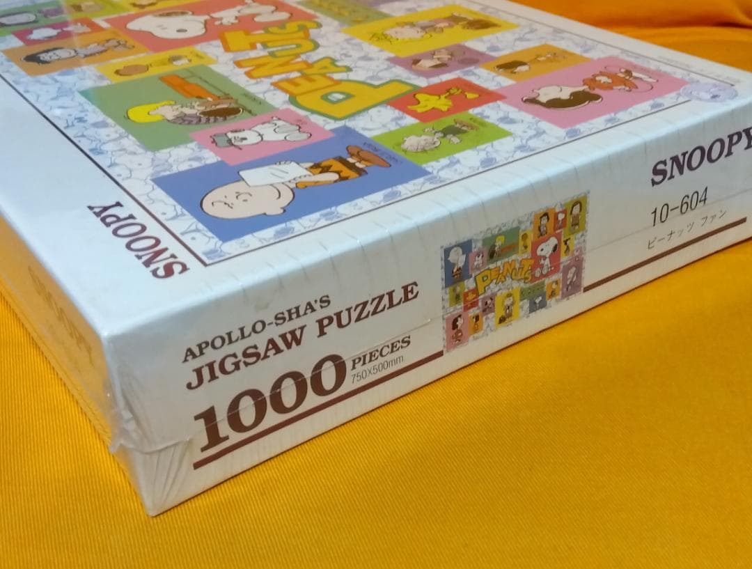 スヌーピー ジグソーパズル ピーナッツファン 1000ピース レア＜新品・未開封